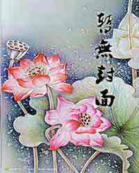 直播捉鬼系统