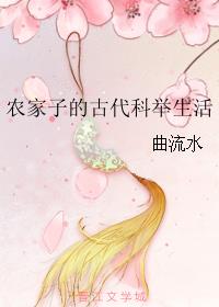 恋上女人花
