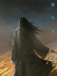 紫玉龙凤佩
