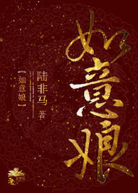国公夫人上位记