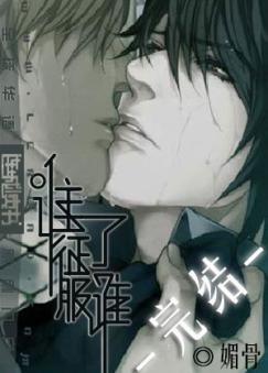 谁征服了谁