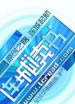 我只想在土里静静