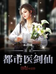 快穿反派：黑化男神，强势宠
