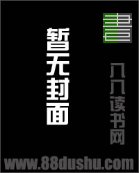 主殿育成指南