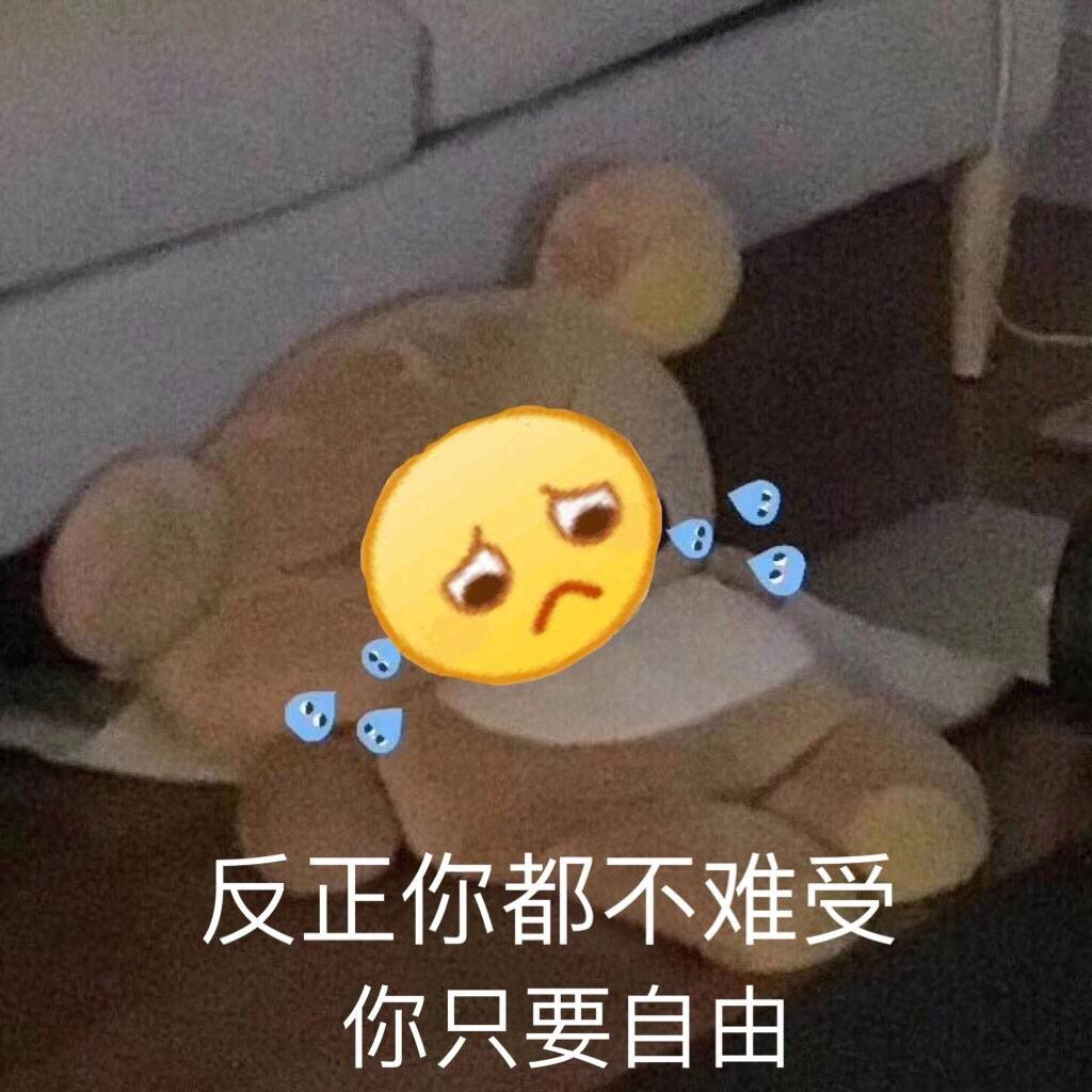王八二哥哥