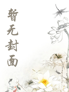 吞噬诸天