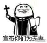 不愧是我，丢人.jpg