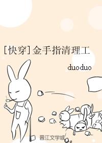 金手指清理工